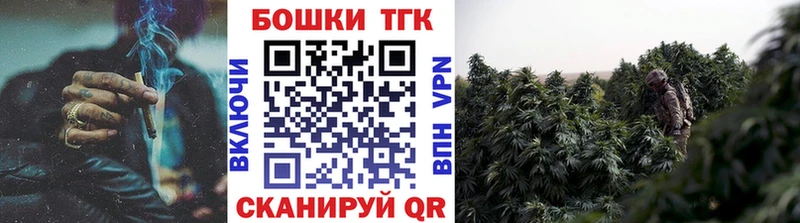 Наркошоп купить ГАШ Канабис Кокаин Мефедрон Ревда