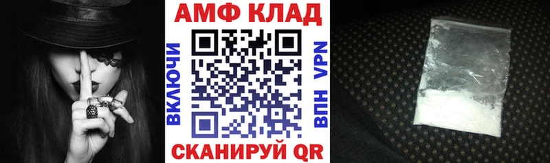 Амфетамин 97% Купить где Ревда