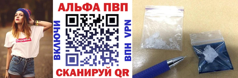 Купить где  Ревда  A PVP крисы CK 