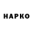 Кетамин VHQ Nataly Kiseleva
