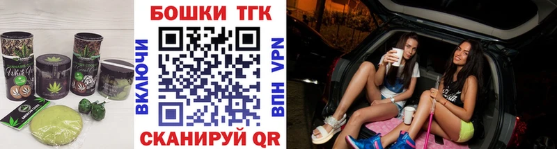 Еда ТГК конопля  Купить закладки  Ревда 
