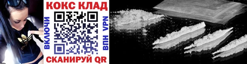 Купить закладки  Ревда  Cocaine 98% 
