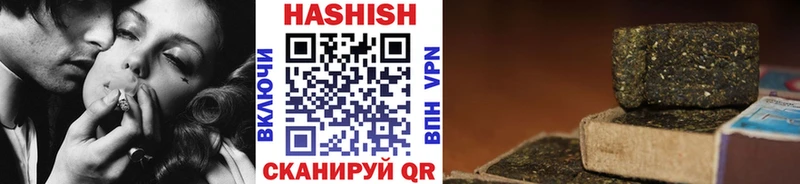 Купить закладки  Ревда  ГАШИШ VHQ 
