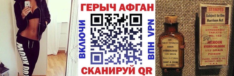 Купить где  Ревда  ГЕРОИН VHQ 