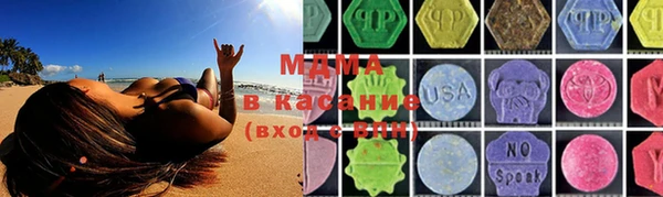 молекула духа Алексин