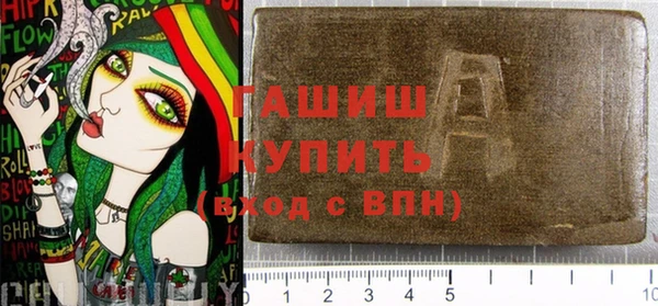 молекула духа Алексин