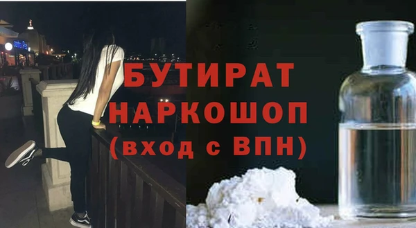 круглые Алзамай