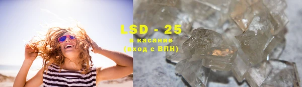 марки lsd Алексеевка