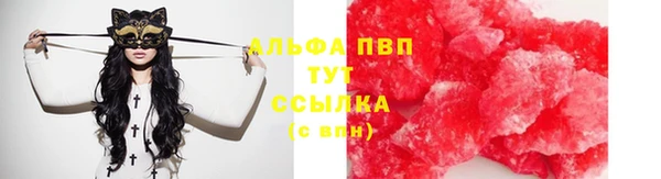 марки lsd Алексеевка
