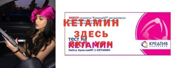 молекула духа Алексин