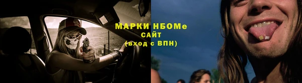 круглые Алзамай