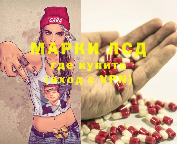 молекула духа Алексин