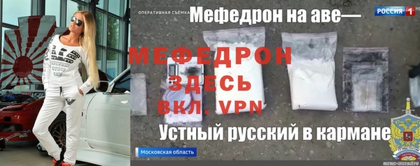 молекула духа Алексин