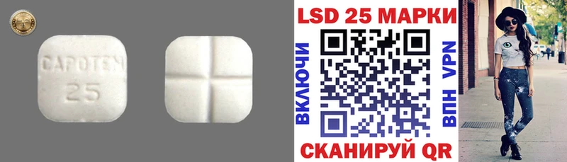 ЛСД экстази ecstasy  Купить где  Ревда 