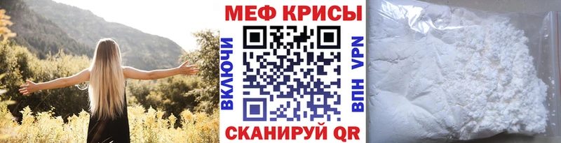 Купить где  Ревда  МЕФ VHQ 