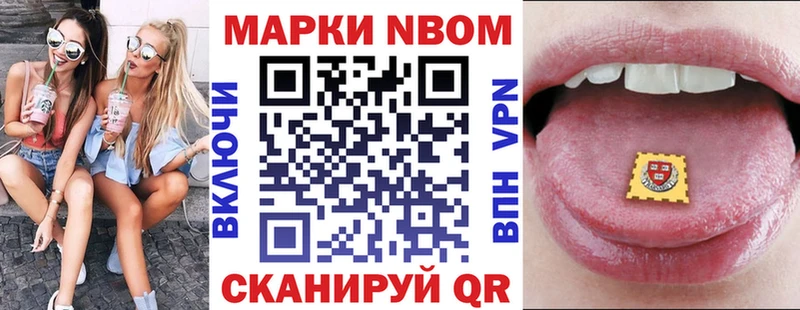 Купить закладки  Ревда  Наркотические марки 1500мкг 