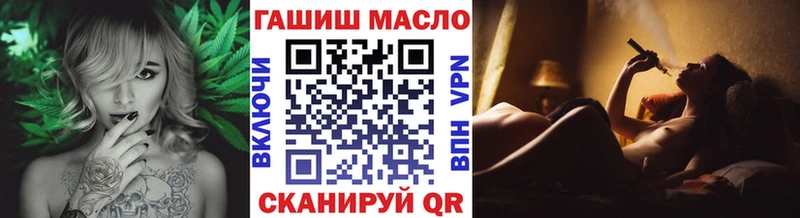 Купить закладки  Ревда  Дистиллят ТГК THC oil 
